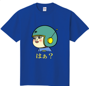インパクト大！