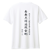 とても満足と好評でした