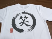 迅速