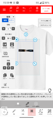 びっくり