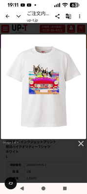 喜んでもらえました