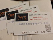 とても良かったです