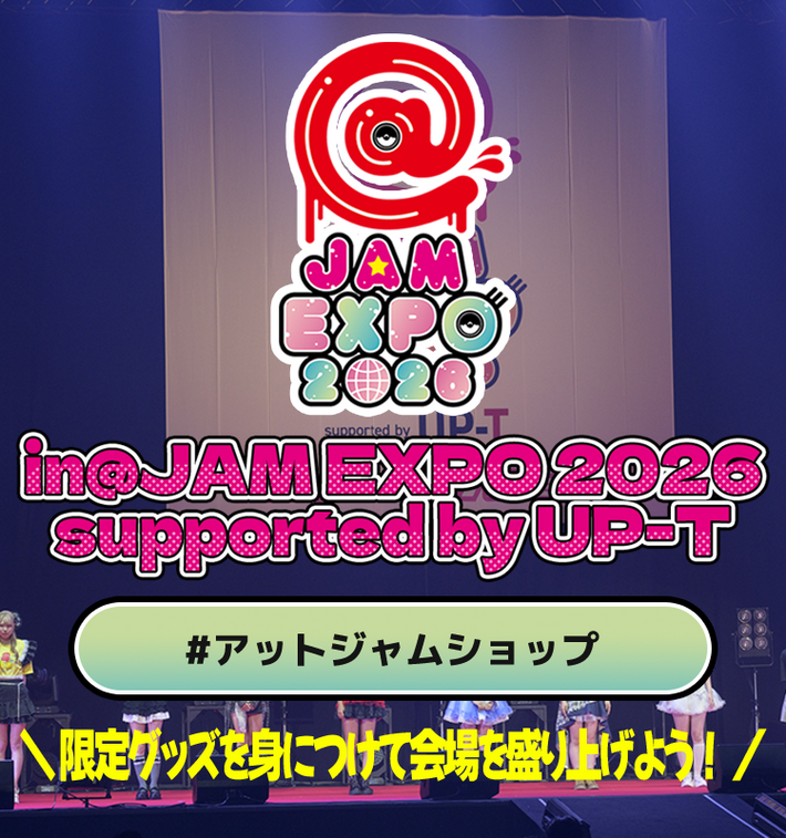 in@JAM EXPO 2026 supported by UP-T