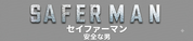 プレゼントに利用しました