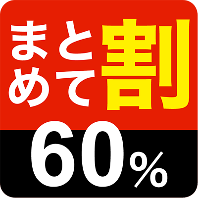 img-sale