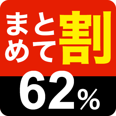 img-sale