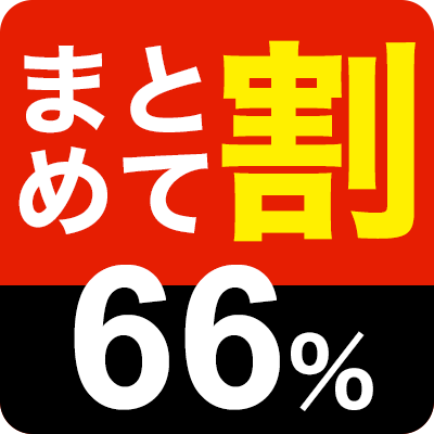 img-sale