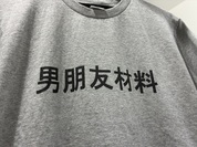 大満足Tシャツ！