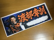 最高