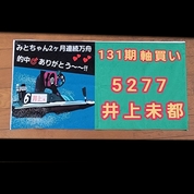 自分のデザインミス