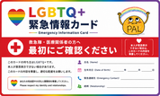 名刺作成