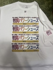 素晴らしい