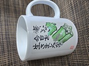 絵手紙マグカップに大満足！