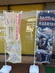 気に入ってもらえました！！