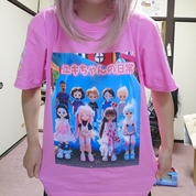 期待通り