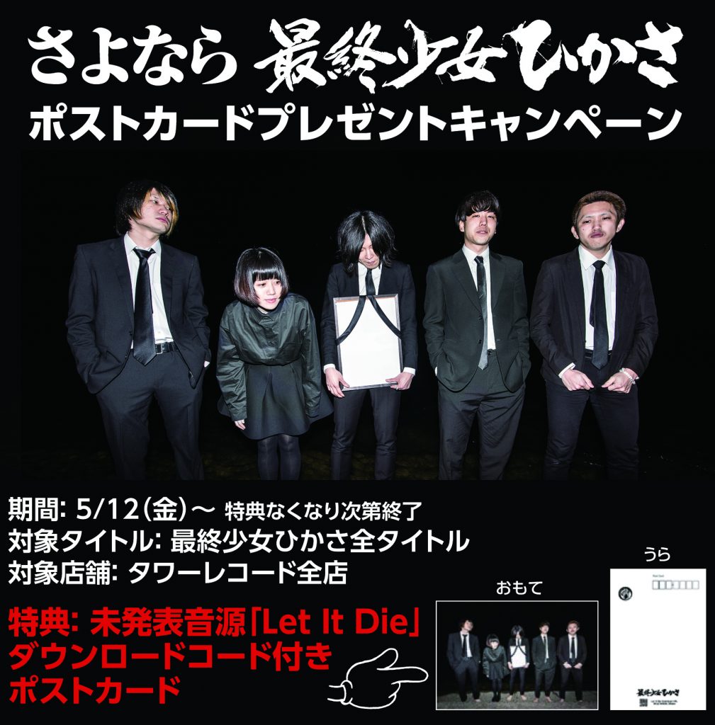 ꙳★*゜希少꙳★*゜初期版未開封 希少ロケテ 国内盤 VA/私の青春譜 フォークニューミュージック6/SONY