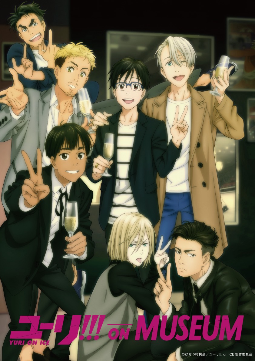 ユーリ!!!on ICE ヴィクトル ポスター A3 ミュージアム TowerRecords Shibuya – タワーレコード渋谷公式サイト