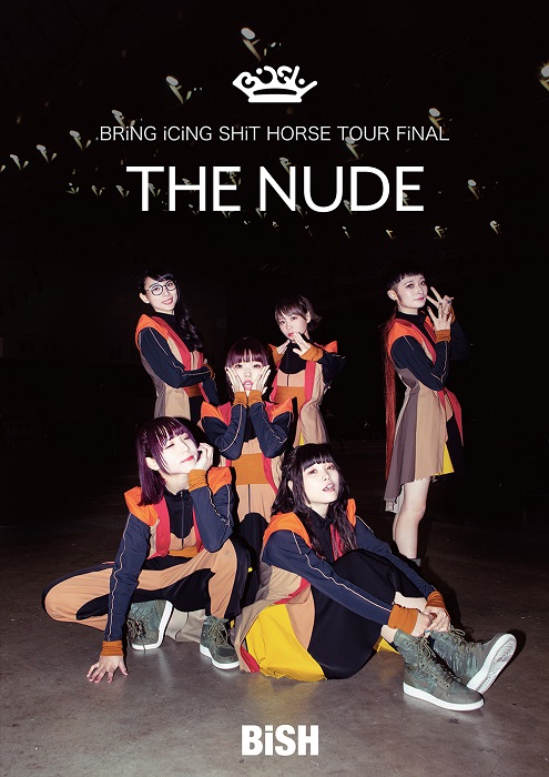 【イベント券配布終了】BiSH「BRiNG iCiNG SHiT HORSE TOUR FiNAL “THE NUDE”」発売記念ミニライブ＆特典会