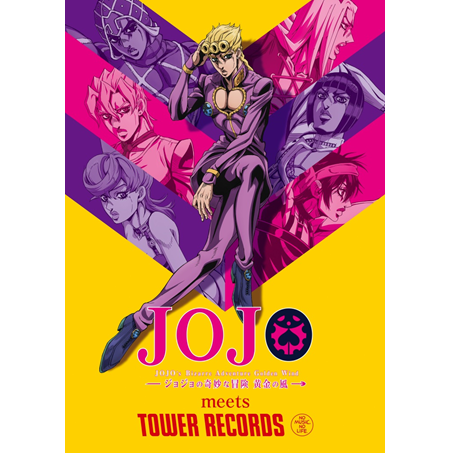 TowerRecords Shibuya – タワーレコード渋谷公式サイト