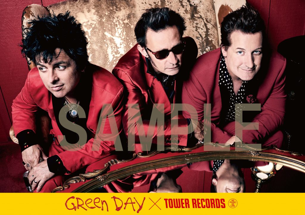 Green Day グリーン・デイ 2005年 ギターピック Green Day グリーン・デイ 2005 ギターピック（Green Day