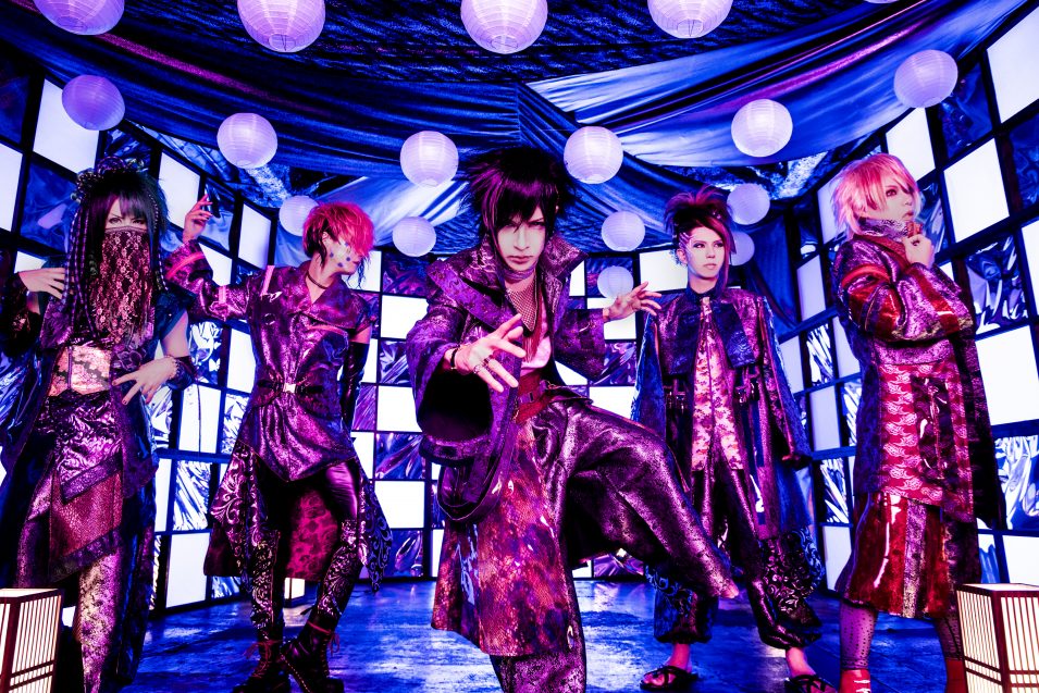 【開催中止】己龍 23rdマキシシングル 「私塗レ」発売記念イベント