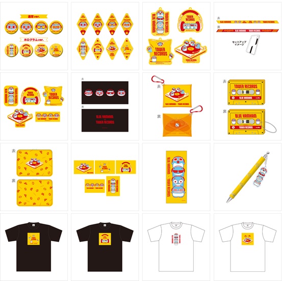 タワレコ限定ブルーハムハムのアイテムを7/15(木)発売決定！