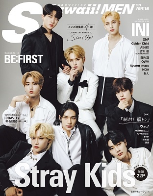 10/19(火)更新】【Stray Kids】Stray Kids表紙 『S Cawaii! MEN