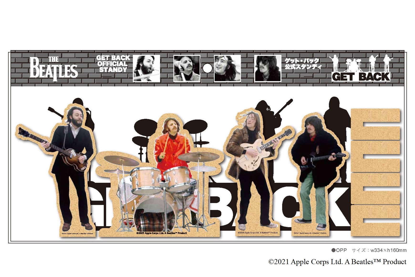 1/29更新※ THE BEATLES 「ルーフトップ・コンサート」の様子を切り取っ