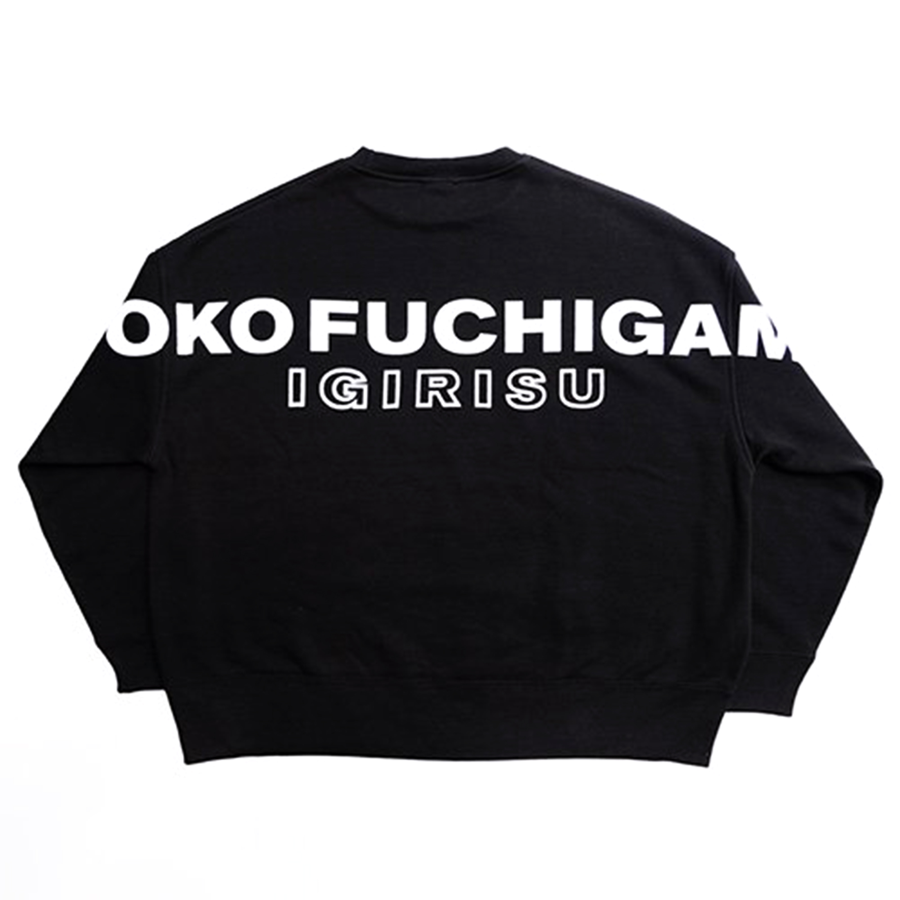ロバート秋山☆クリエイターズ・ファイル　Tシャツ/うちわ/シール YOKO FUCHIGAMI T ロバート秋山のクリエイターズファイル - メルカリ