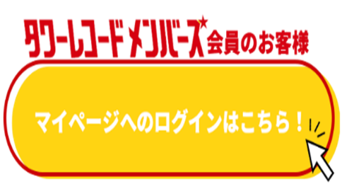 ディアプラス】ディアプラス25周年記念展 ＆ コラボカフェ 開催