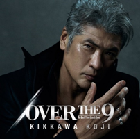 吉川晃司】ニュー・アルバム『OVER THE 9』記念 タワレコ渋谷店