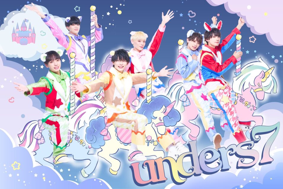 【unders7】1stシングル『#キミの夢、叶えるのが夢』ミニライブ＆特典会