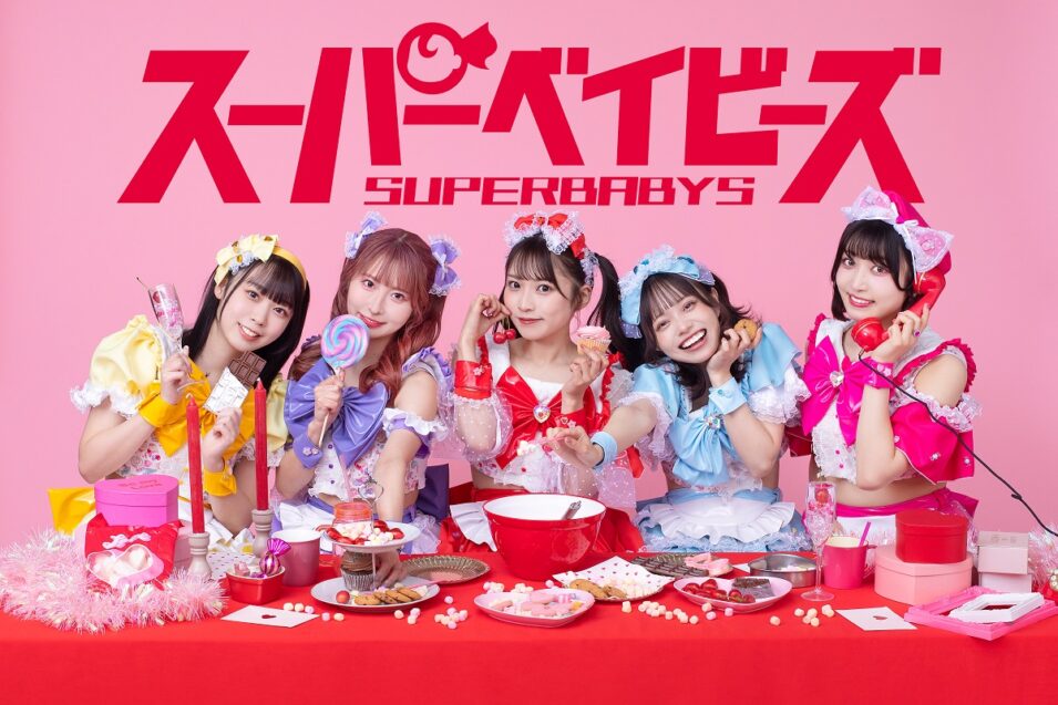 【スーパーベイビーズ】 MINI ALBUM 『スパべビズム』 リリースイベント