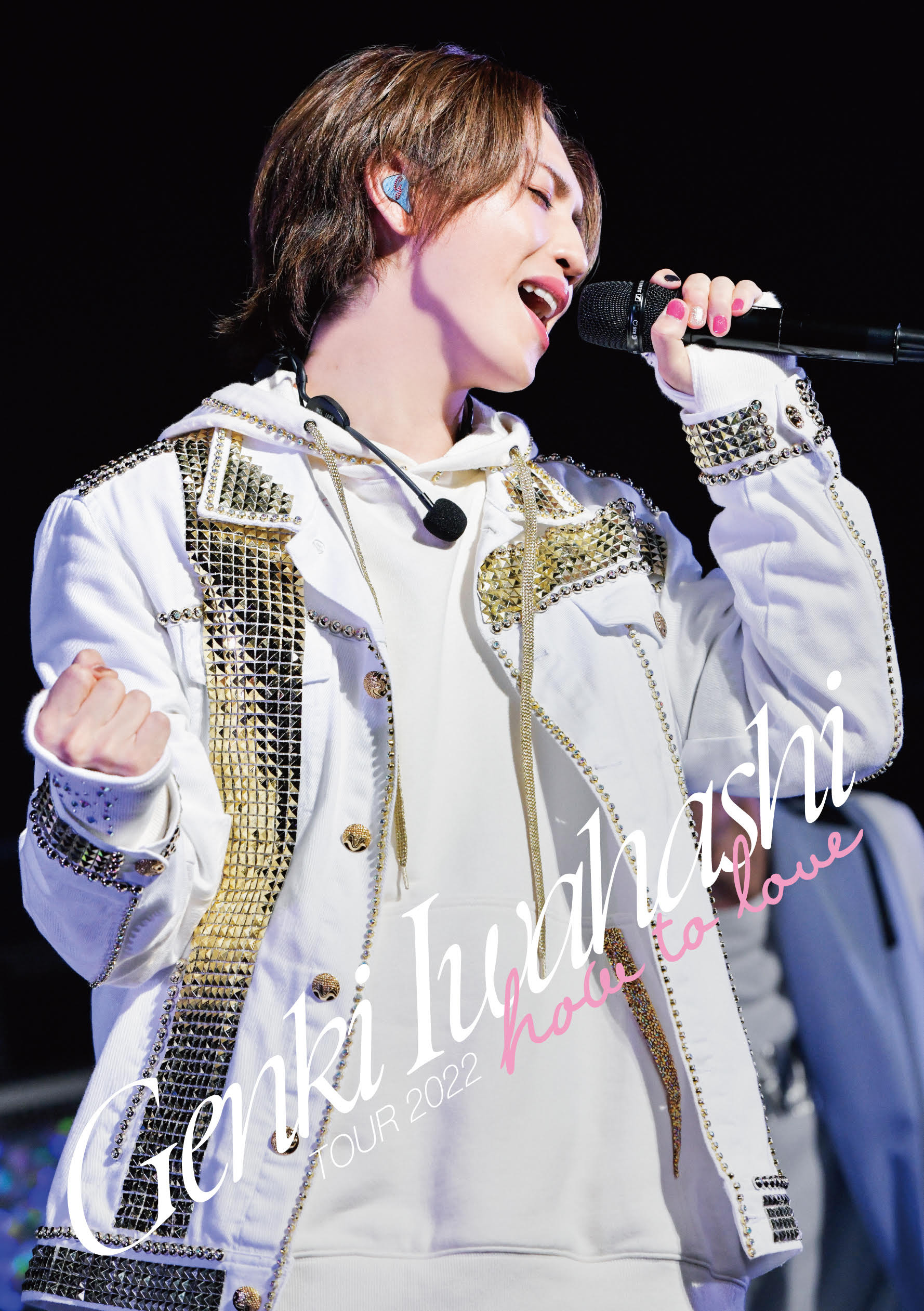 岩橋玄樹】LIVE DVD & Blu-ray「GENKI IWAHASHI TOUR 2022“How To Love