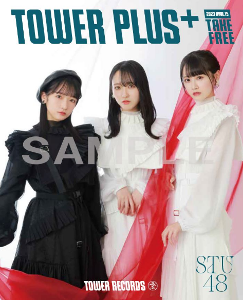 STU48 息をする心 抽選応募券 シリアルナンバー 初回限定盤 10枚 STU48 息をする心 抽選応募券 シリアルナンバー 初回限定盤 10枚