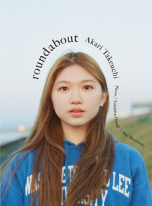 竹内朱莉】アンジュルム 竹内朱莉 写真集 『roundabout』発売記念