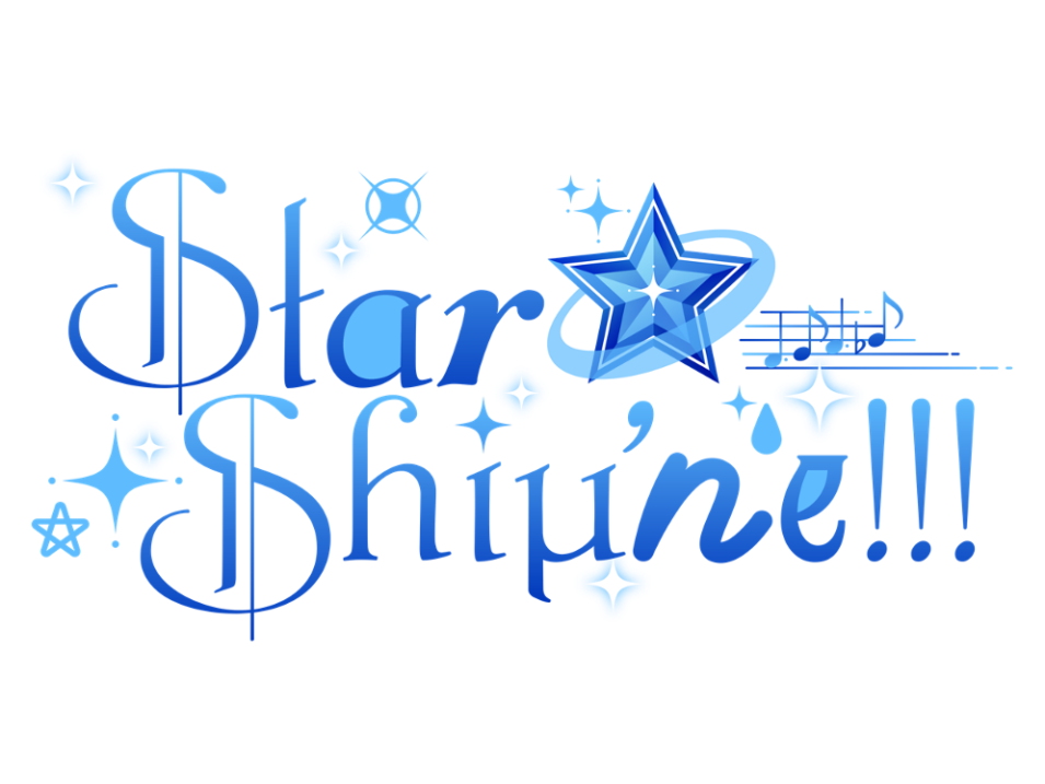 【Star★Shiμ’ne!!!】1stシングル『ひみCHU★プリラブマジック/燦然☆アスタリウム』発売記念ミニライブ＆特典会