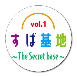 渋谷すばる Blu-ray 写真集 限定ケース 渋谷すばる】『すば基地〜The Secret base〜Vol.1』POP UP SHOP