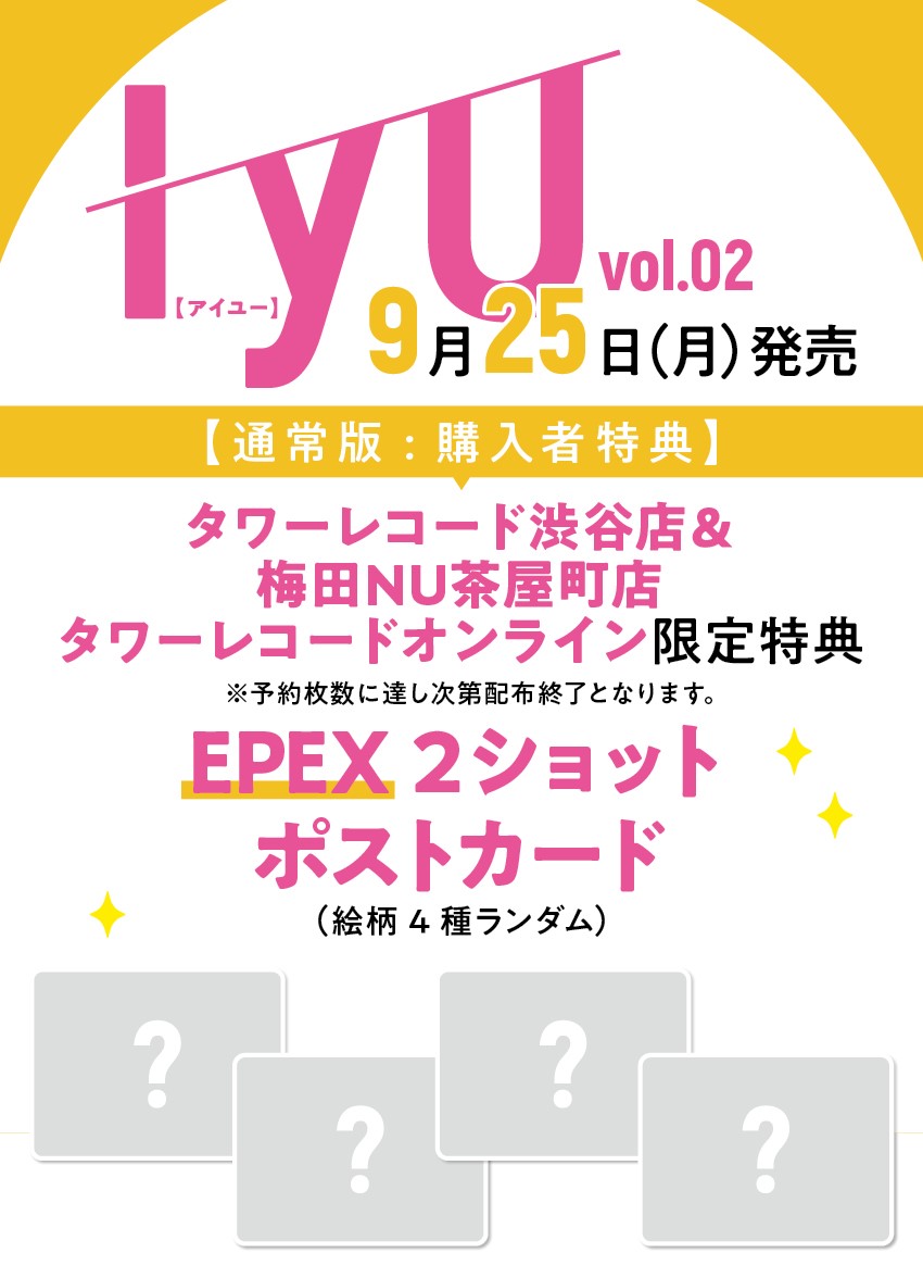 TowerRecords Shibuya – タワーレコード渋谷公式サイト