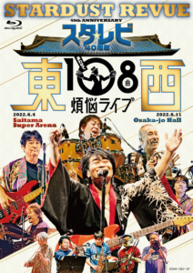 TowerRecords Shibuya – タワーレコード渋谷公式サイト