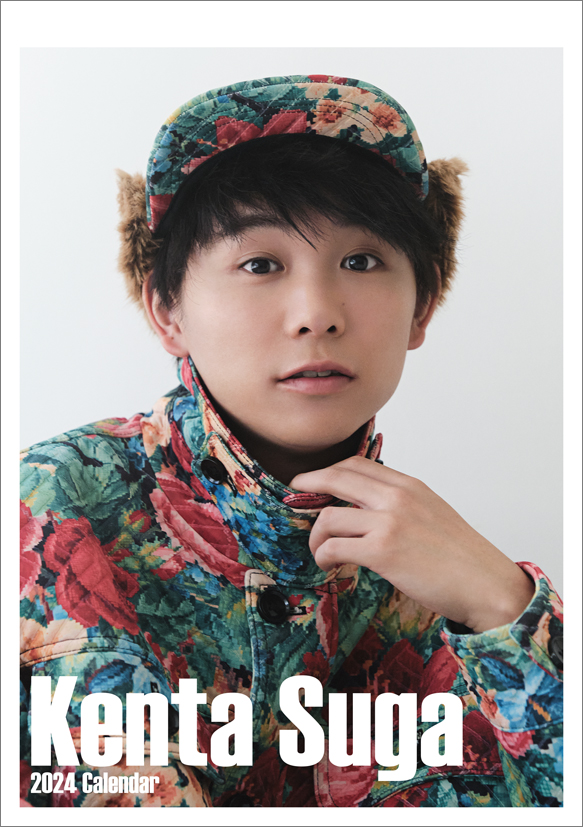 須賀健太】2024年カレンダー先行発売イベント