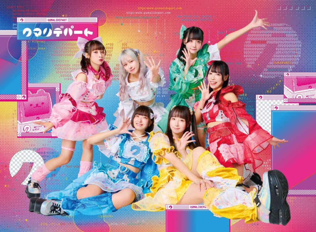 クマリデパート】ミニアルバム「ミニデパ1」発売記念イベント