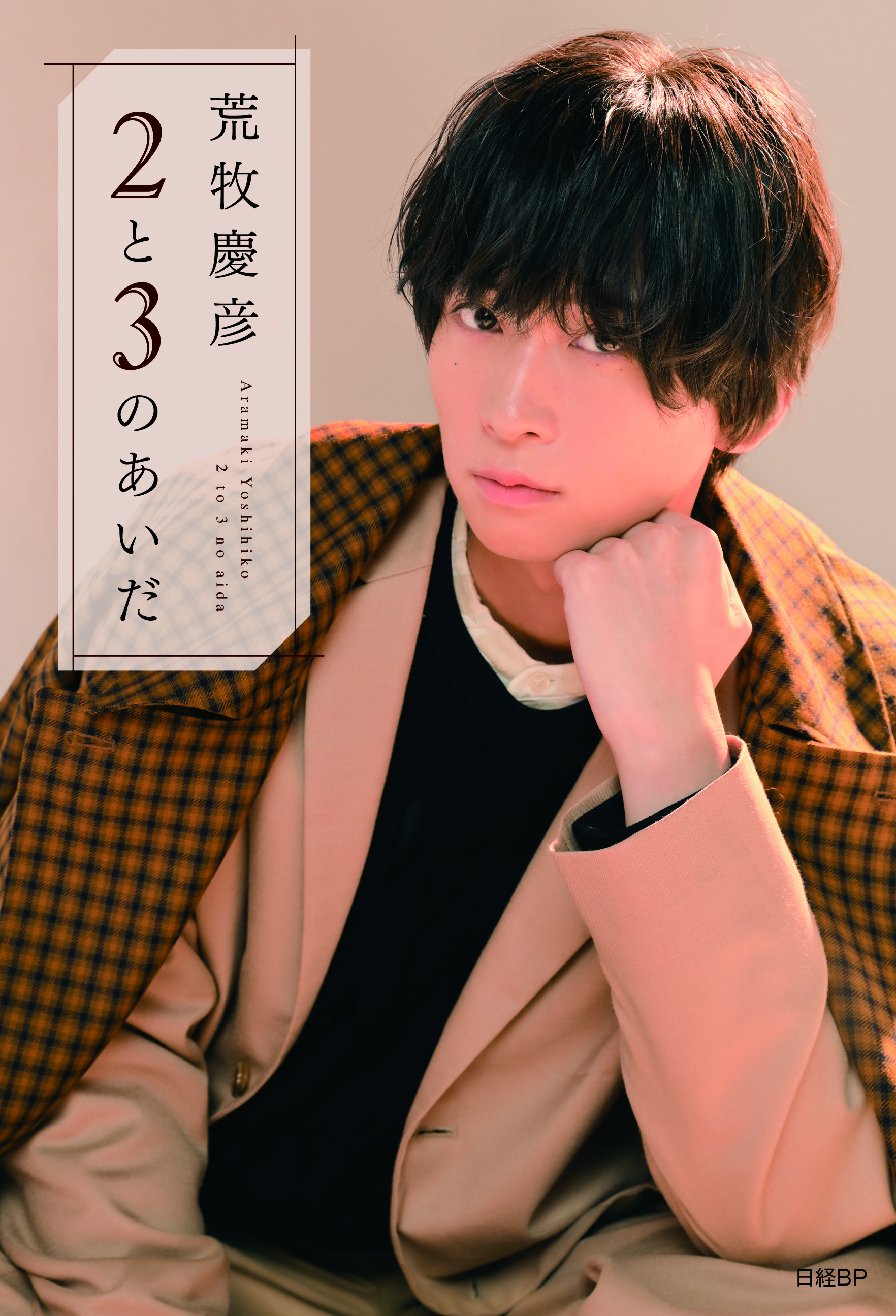 TowerRecords Shibuya – タワーレコード渋谷公式サイト