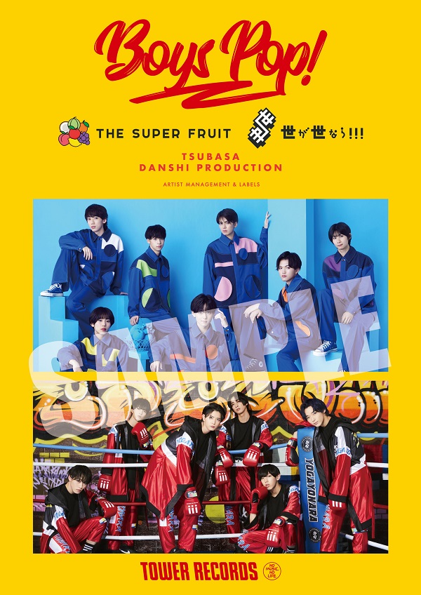 TowerRecords Shibuya – タワーレコード渋谷公式サイト