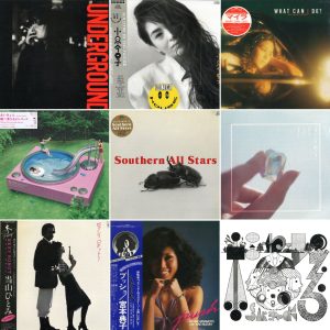 中古EPレコード10枚組／バラ売は出来ませんのであしからず。山口百恵、荒井由実。 中古EPレコード10枚組／バラ売は出来ませんのであしからず。山口百恵、