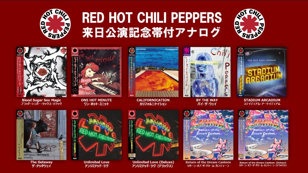 TOWER VINYL限定！RED HOT CHILI PEPPERS来日記念帯付きレコード発売決定！
