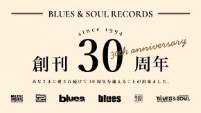 ブルース&ソウル・レコーズ創刊30周年記念トークイベント