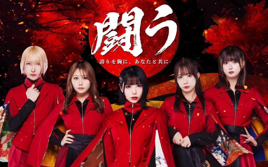 NEO JAPONISM】フリーイベント ミニライブ&特典会