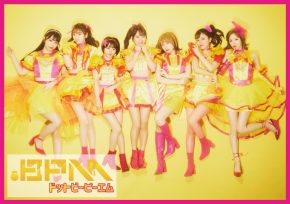 【.BPM】シングル『Boom Boom Bee(仮)』　ミニライブ＆特典会