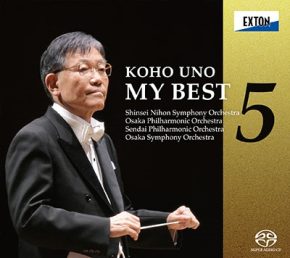 【宇野 功芳】新譜発売記念　試聴 & トークイベント